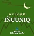 inuuniq_logo.jpg